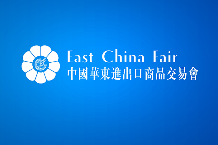 Far East speaks with its strength—its appearance at the East China Fair attracts much attention!